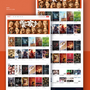 wordpress電影主題電視劇視頻在線播放主題wp電影資源網站模板